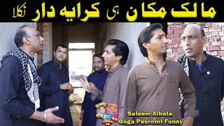 Malik makan hi karaia daar nikla saleem albela and  goga pasroori funny