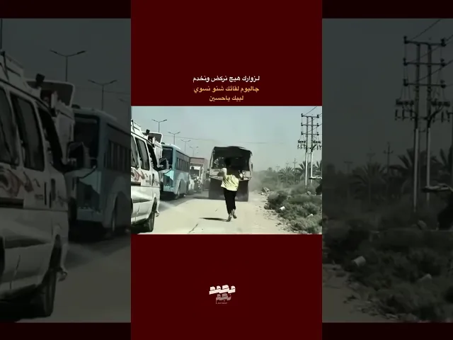 كل هذا ومقصرين 💔😢