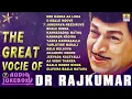 Download Lagu 🅛🅘🅥🅔 |The Great Voice of Dr Rajkumar | Dr. Rajkumar Super Hit Kannada Songs Jukebox | Jhankar Music