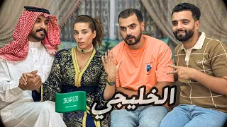 فيلم مغربي الخليجي دراما وكوميديا تكشف المستور أقوى فيلم لسنة 2025  فيلم مغربي الخليجي دراما وكوميديا تكشف المستور أقوى فيلم لسنة 2025