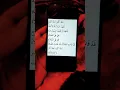 Download Lagu Beautiful Iqamah Recitation #azan #azaan #calltoprayer #iqamat #adhan #iqamah #salah #namaaz