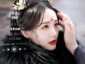 【MV】《不凡》▶戴佩妮献唱书卷一梦温情曲💕不凡