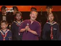 陳明章／吳永吉Kiat Táng／曹雅雯／豐田國小合唱團／屏東聯合管樂團〈島嶼天光〉　民主勳章照亮台灣