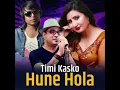 Download Lagu Timi Kasko Hune Hola -Anju Panta, Swaroop Raj Acharya ||Nepali Adhunik Song ||HD Audio