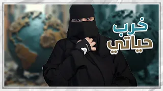 عشان خاطر اهلي 