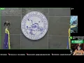 LIVE Keefe D Tupac Trial Begins