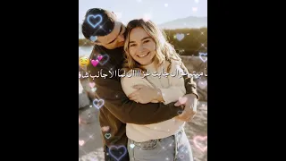 احلي حالات واتس      لسا منزلتش حمو الطيخا تسمحي اقولك سؤال جيبه منين الجمال     دندنها