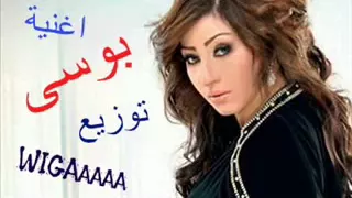 اغنية مارلين مونرو غناء بوسى توزيع وي  ج  ا                  دندنها