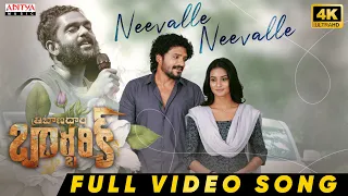 neevalle video song tribanadhari barbarik vasishta simha sanchi rai sid sriram infusion band