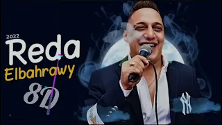 رضا البحراوي بعاند نفسي صدي صوت 