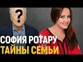 Download Lagu Скрытая трагедия Софии Ротару. Почему она исчезла?