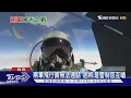 Download Lagu 空中激烈對罵 疑我飛行員:習近平你選的?｜TVBS新聞 @TVBSNEWS01