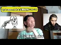 [Lu Bu Karma] "Zeebra is scary!!" Lu Bu Karma talks about Dragon Ash KJ, who was "publicly execut...
