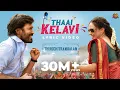 Thaai Kelavi - Official Lyric Video | Thiruchitrambalam | Dhanush | Anirudh | Sun Pictures