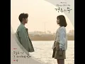 Lagu Ben -  오늘도 난 그 자리에 있어 More Than Friends OST Part 4