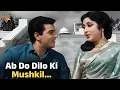 Dharmendra \u0026 Mala Superhit Song - Ab Do Dilo Ki Mushkil | Mohammed Rafi \u0026 Asha | Pooja Ke Phool 1964