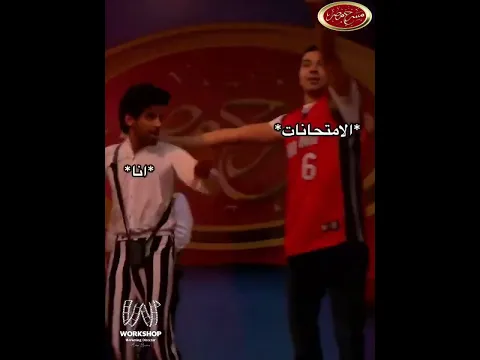 الدفعة كلها بتذاكر وبتلم المنهج علشان الميدتيرم .. #مسرح_مصر