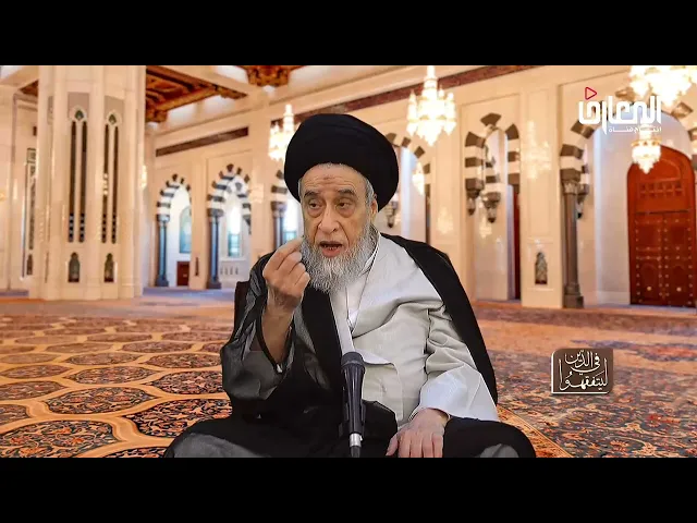 ⁣فائدة أصولية :الواجب الموسع و المضيق و الترتب - السيد صباح شبر