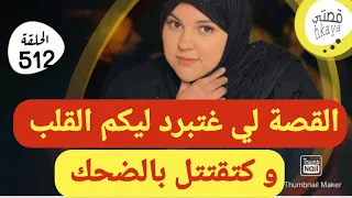 شهرزاد و اخيرا جبت ليكم الحل لي غيجيب التمام لرجالة الغدار لي عندها شي بوركابي تدخل تسمع لهادي  شهرزاد و اخيرا جبت ليكم الحل لي غيجيب التمام لرجالة الغدار لي عندها شي بوركابي تدخل تسمع لهادي