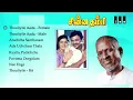 Chinna Thambi | Audio Jukebox | Prabhu, Khushboo | Ilaiyaraaja Official