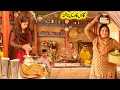 Download Lagu The Traditional Life | Gujrati Morning Breakfast | Amlet Lasi Pratha Nashta | Village Sham