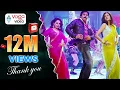Download Lagu Attarintiki Daredi Songs || It's Time To Party - Pawan Kalyan, Samantha, Hamsa Nandini