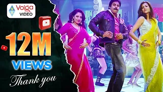 attarintiki daredi songs its time to party pawan kalyan samantha hamsa nandini