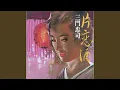 Download Lagu Ninjou Hayari Uta