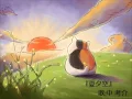 Download Lagu 夏目友人帳ED　『夏夕空』