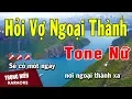 Karaoke Hỏi Vợ Ngoại Thành Tone Nữ Nhạc Sống | Trọng Hiếu