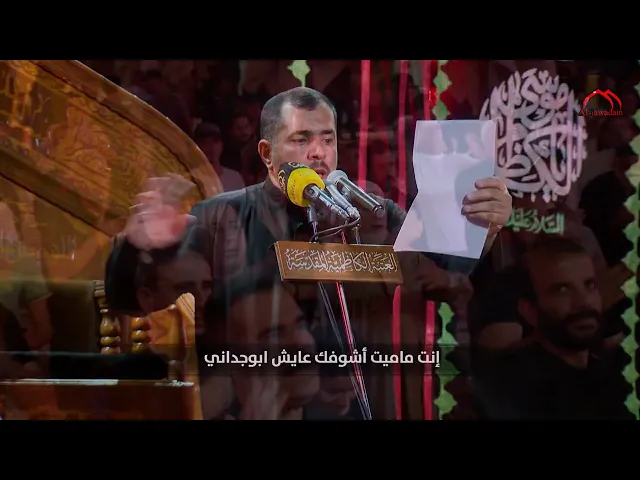 الرادود حسين القصاب - خادم ولجروحك