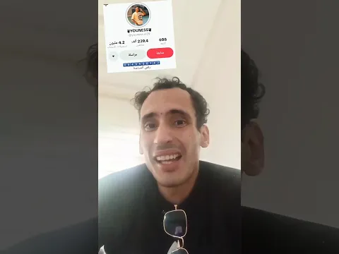 🚨الأمر مستعجل... كولشي يبارطاج الله يرحم الوالدين🤲💔