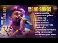 Download Lagu Best Heart Touching Sad Songs | Top 10 Sad Songs | Best Of Keshab Dey | Hit Sad Songs 2025 | Jukebox