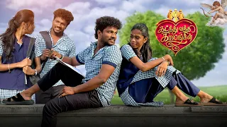 கடந்து வந்த காலம் 💍🦋.. 💯wait for end …🙏🏻🤣 #funny #comedy #trending #tamil 