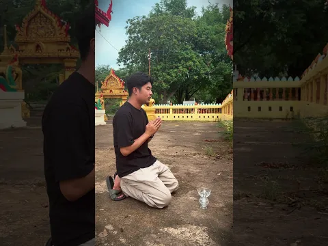 พ่อมื้อนี้ลูกหอบเอาความสำเร็จมาให้เด้อ#จุดธูปบอกรูปพ่อ #เอิร์ธอนาวิน #ซองเดอ #เพลงใหม่