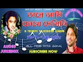 Download Lagu Tribute To Kishore Kumar By Babul Supriyo | HD Audio Jukebox | All Time Hits | Avijit Music Corner