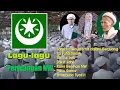 Download Lagu Kumpulan Lagu-lagu Perjuangan NW Terbaru enak didengar