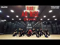 Lagu Blue - All Rise / 목동댄스아카데미 지도자반 힙합베이직