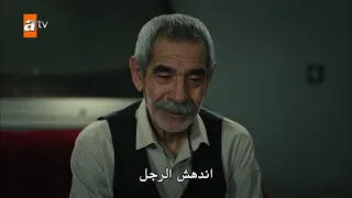 قطاع الطرق لن يحكموا العالم الجزء الرابع الحلقة 123 كاملة ومترجمة للعربية HD 