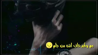 نام على كيفك ياگلب نام حالت واتساب حزينه دندنها
