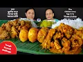 Download Lagu HUGE CHICKEN CURRY RICE EGG CURRY EATING CHALLENGE LUNCH FOOD MANGSHO DIM BHAT KHAWA COMPETITION