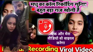 ho gaya madhu ji ka video viral