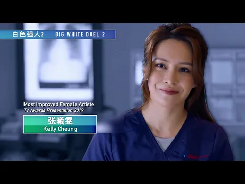白色強人II Big White Duel 2 Starting 25 Jul 2022