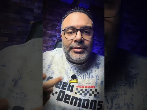 ليه وصلنا للمرحلة دي ؟!