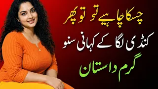 khaala or bhaii a emotional heart touching story moral story in urdu hindi kahani love story
