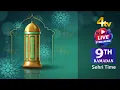Sehri Time Ramadan Day 09 2026 4tv News