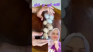 اوعي ترميها من انهارده دي طلعت كنز كانت فين الفكره دي من زمان   دندنها