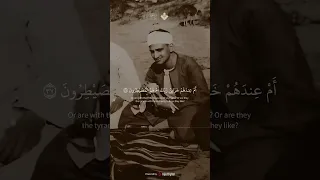 ام خلقوا من غير شئ ام هم الخالقون  لايك  يارب  اكسبلور دندنها