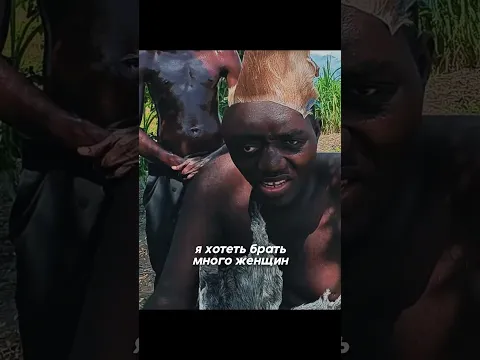 Мечта Африканского Монстра 🔥