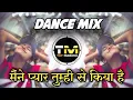 Download Lagu मैंने प्यार तुम्ही से किया है ∣ Maine Pyar Tumhi Se Remix Dj ∣ Dance Mix ∣ Dj RD x ND x Rohit Remix